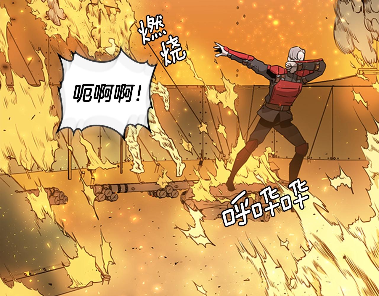 第40话 炎战士！156