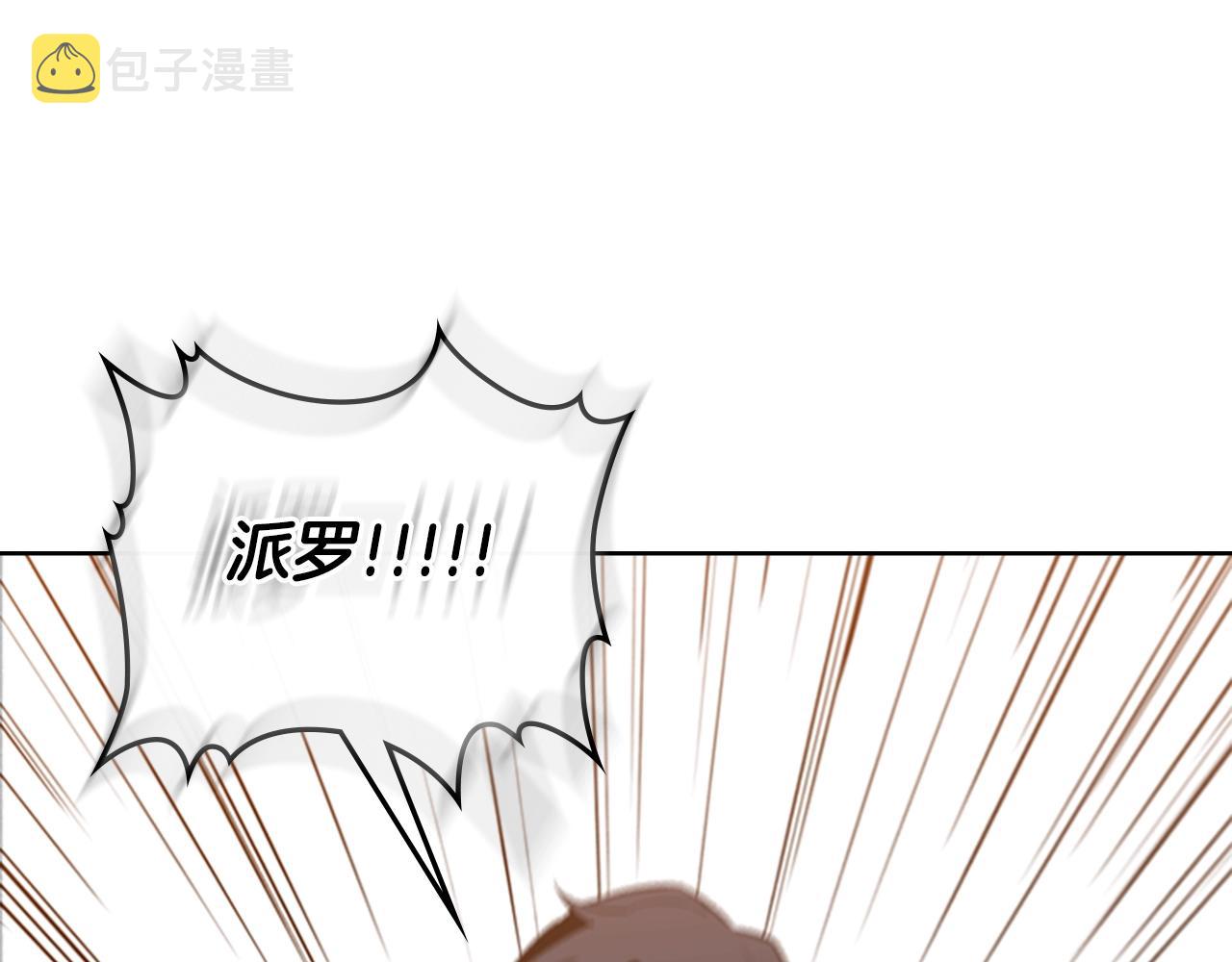 第18话 反叛者们108