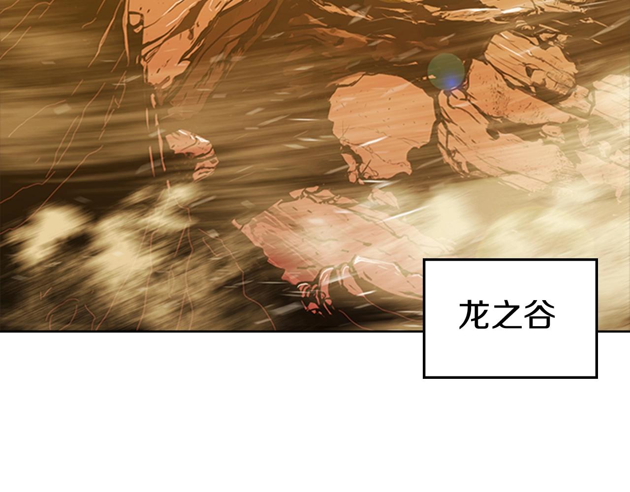第16话 踏上征程133