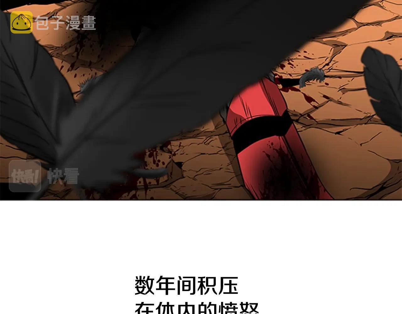 第58话 大仇得报115