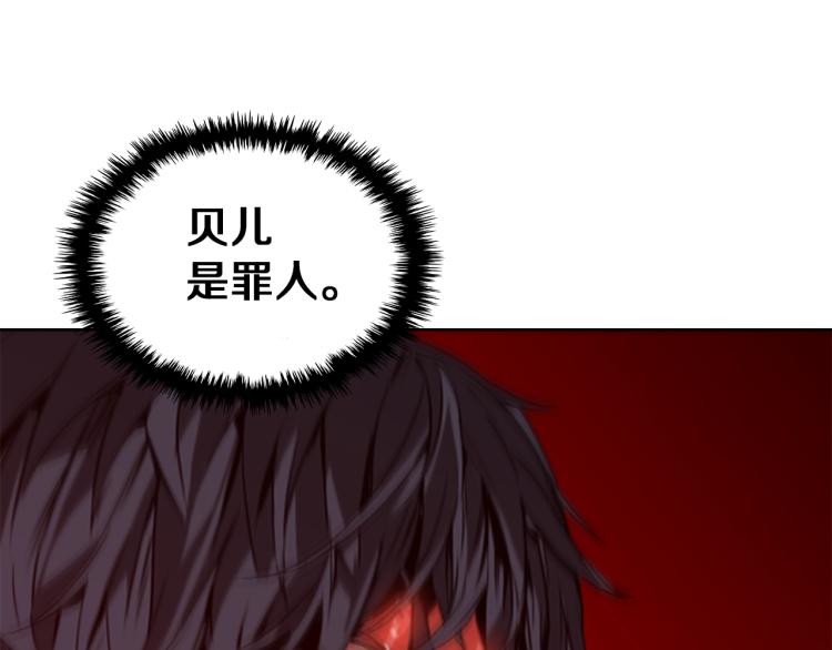 第9话 焚身之苦119