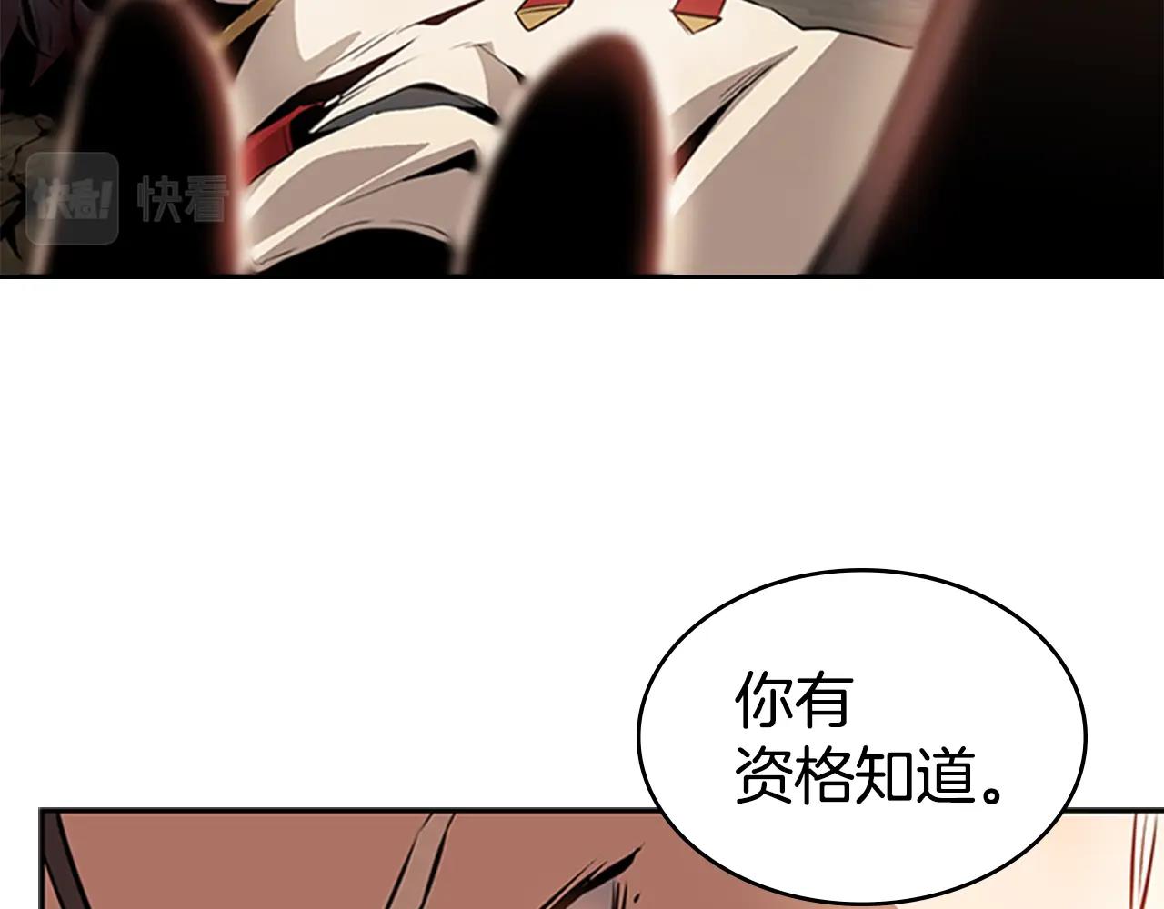 第14话 残酷的真相135