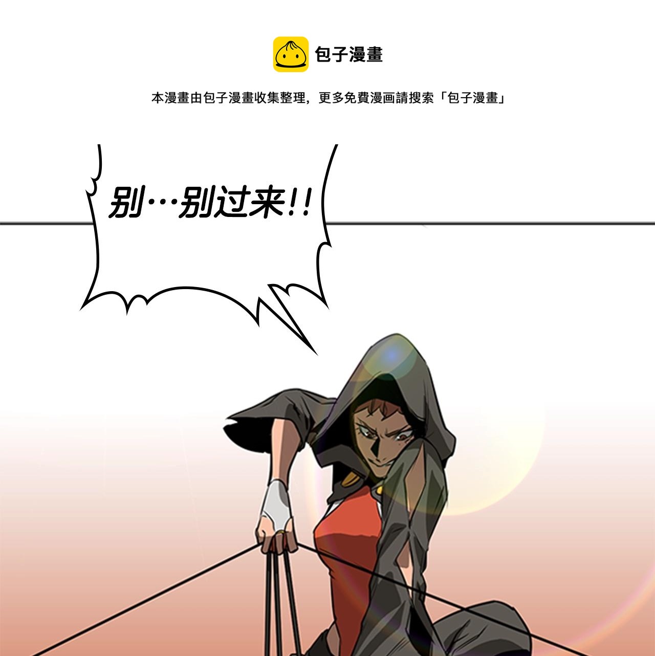 第49话 同类的气息104