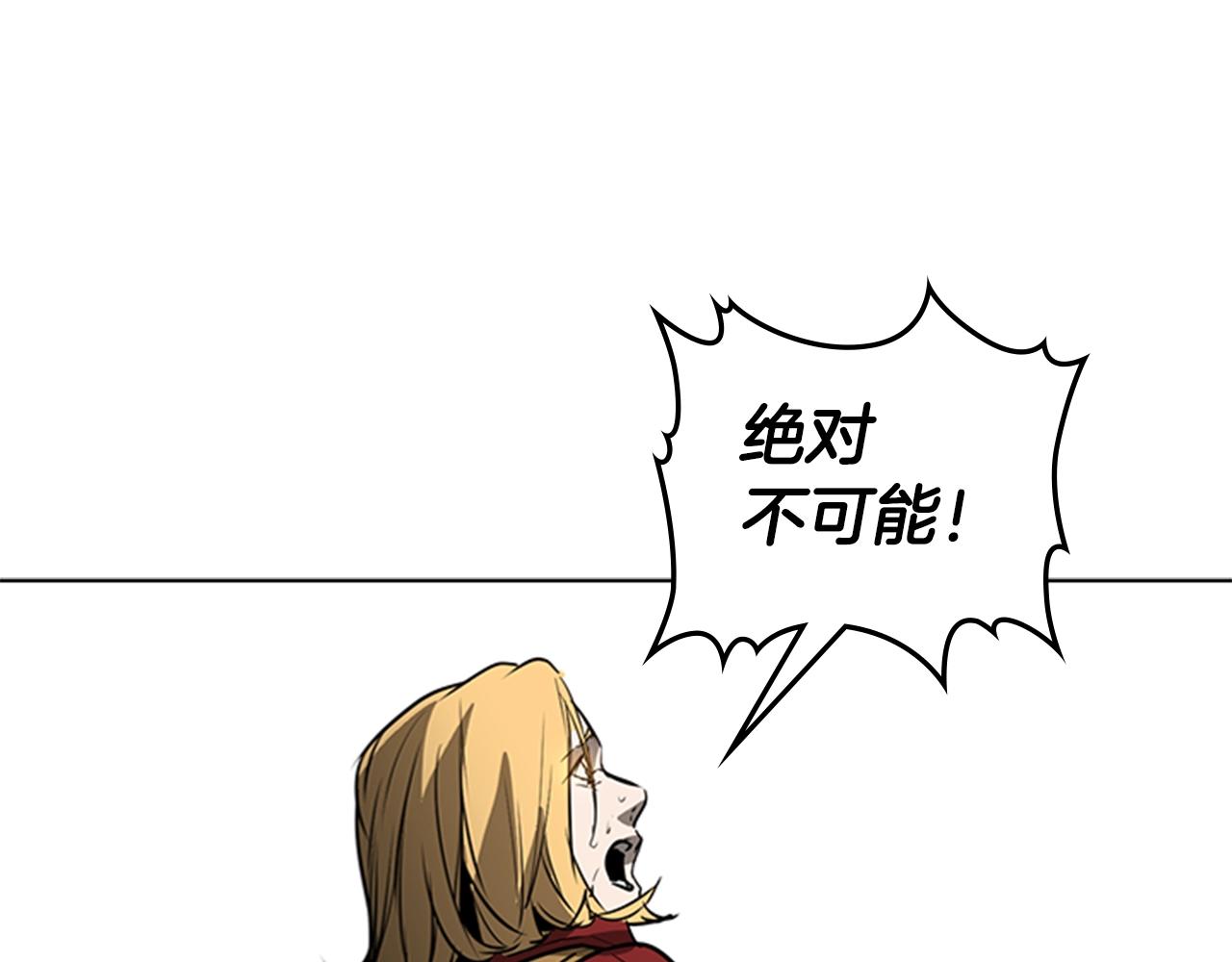 第51话 改头换面55