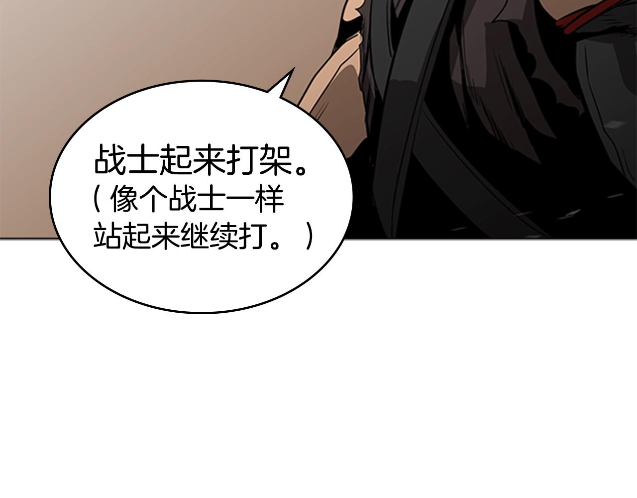 第49话 同类的气息46