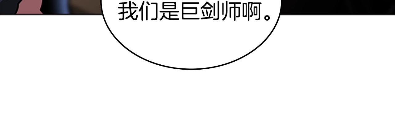 第38话 冷冻地雷127