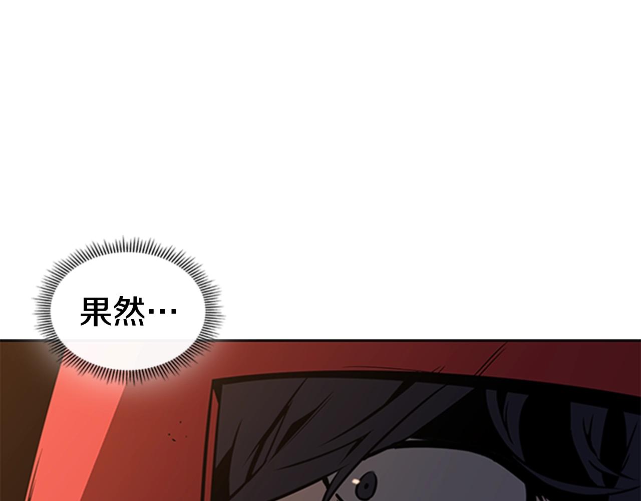 第26话 巨剑师53