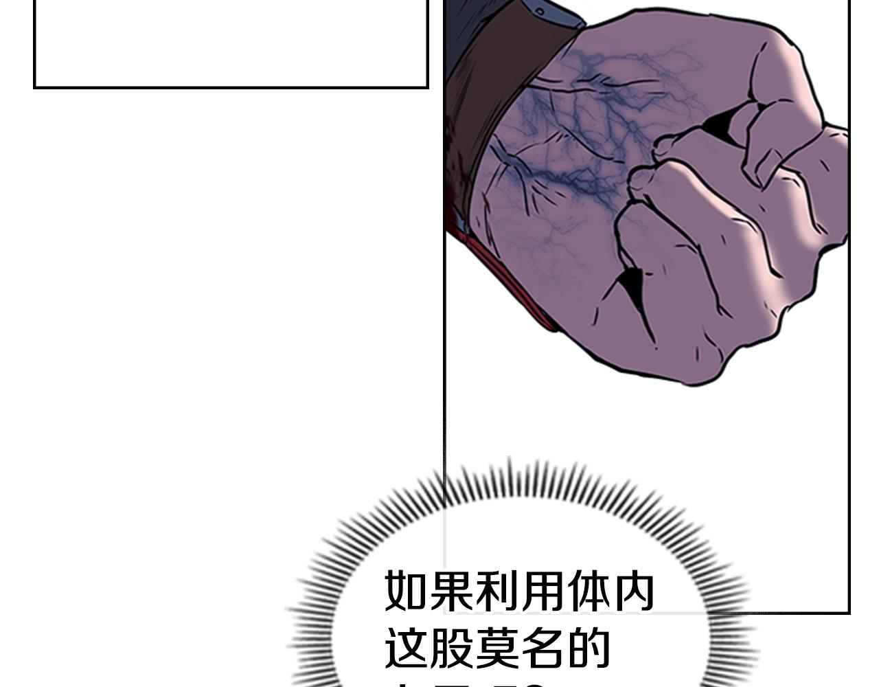 第34话 殊死一战177