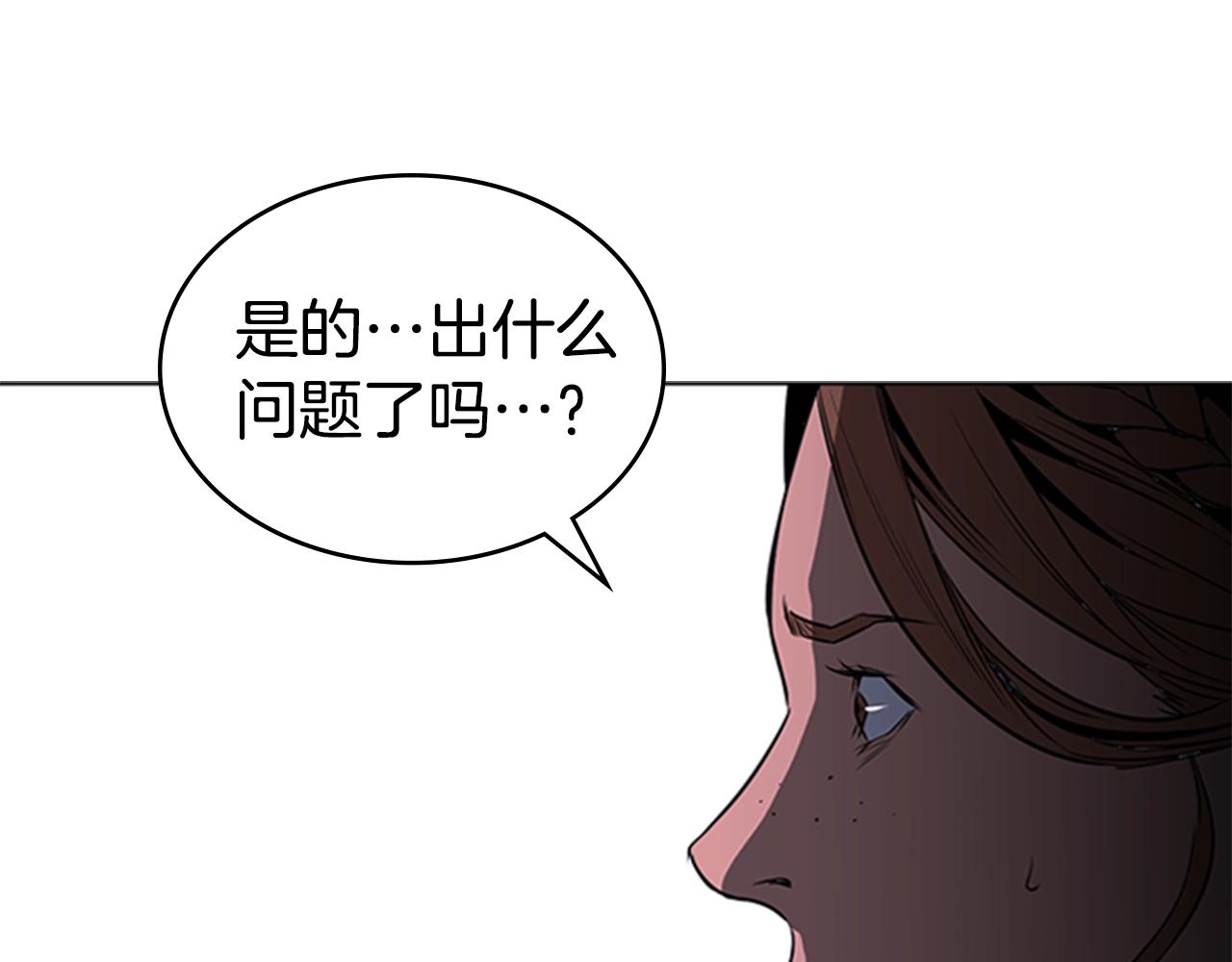 第47话 彻底切断110