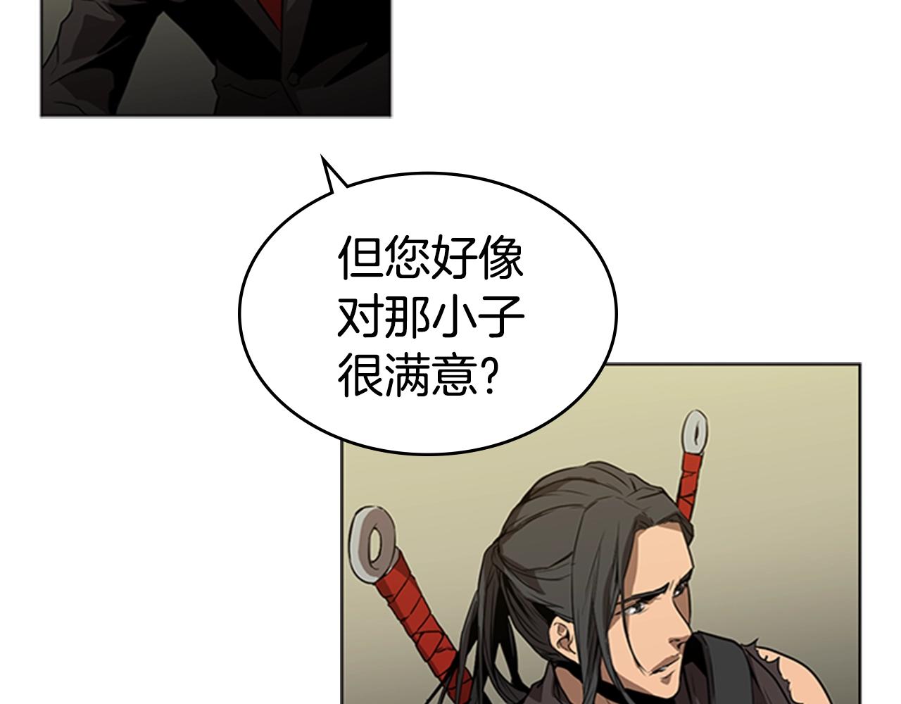 第33话 亿万的灰烬13