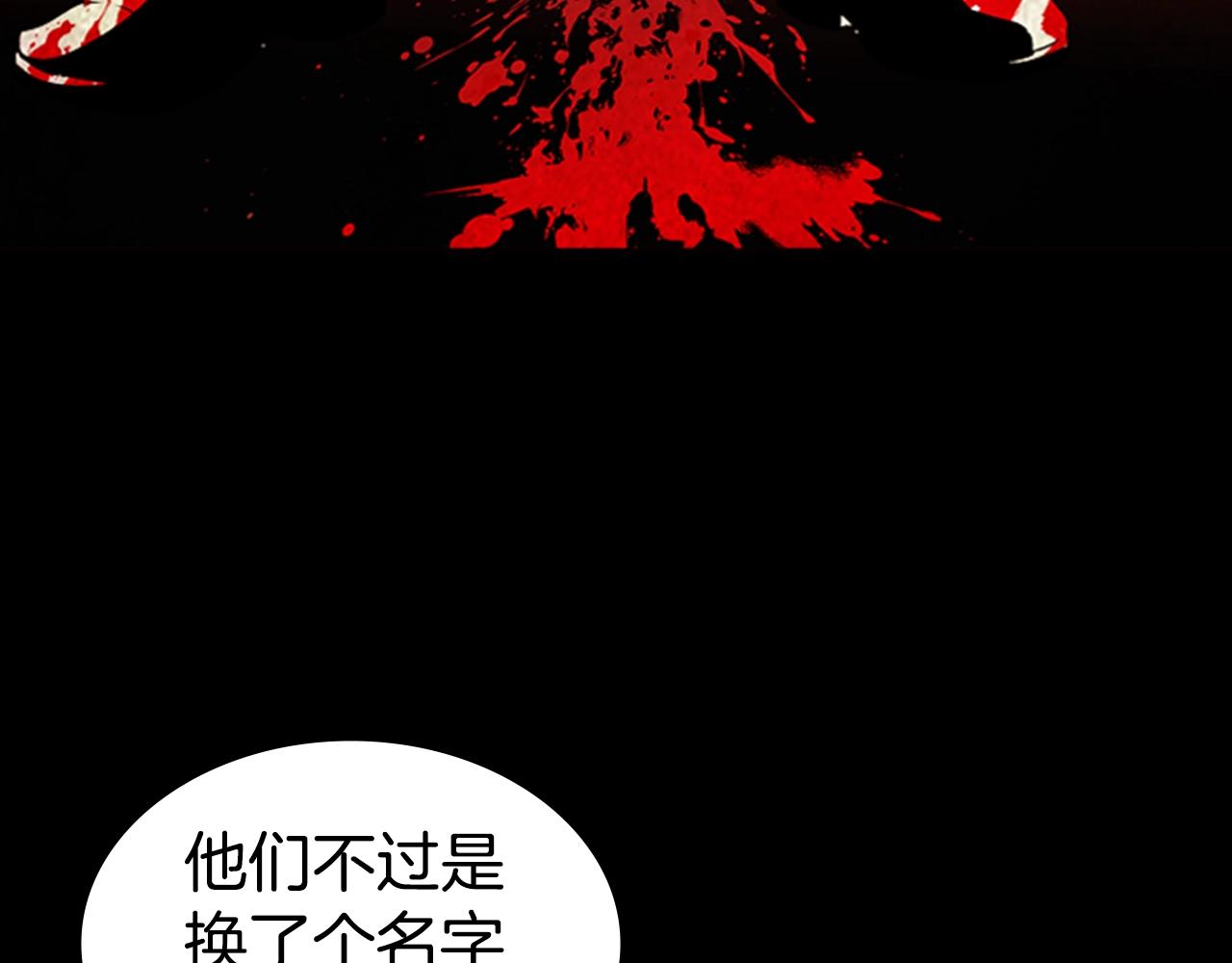 第53话 人类灭绝计划142