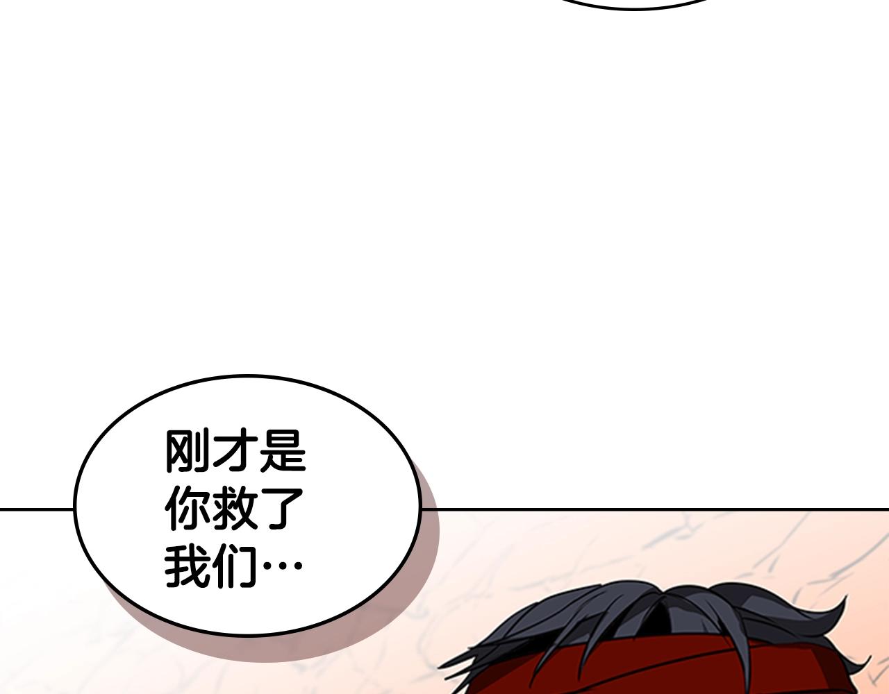 第59话 龙毒蔓延118