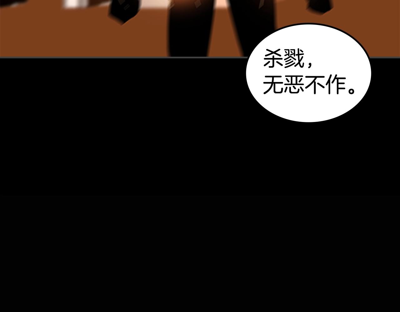 第42话 精神记录48