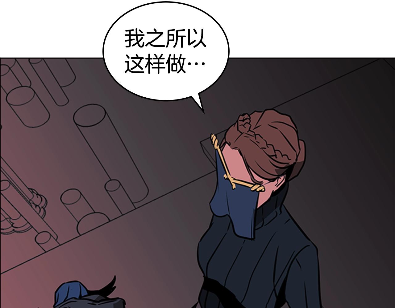 第36话 熟睡的公主134