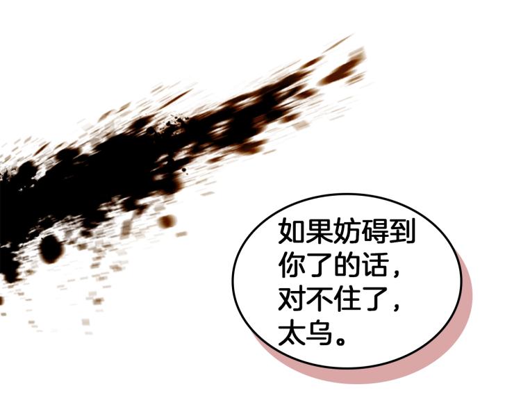 第3话 卡利之火24