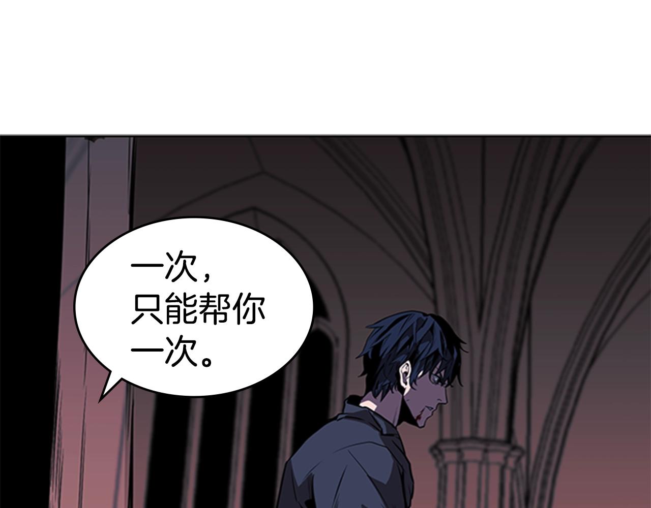 第35话 命悬一线59