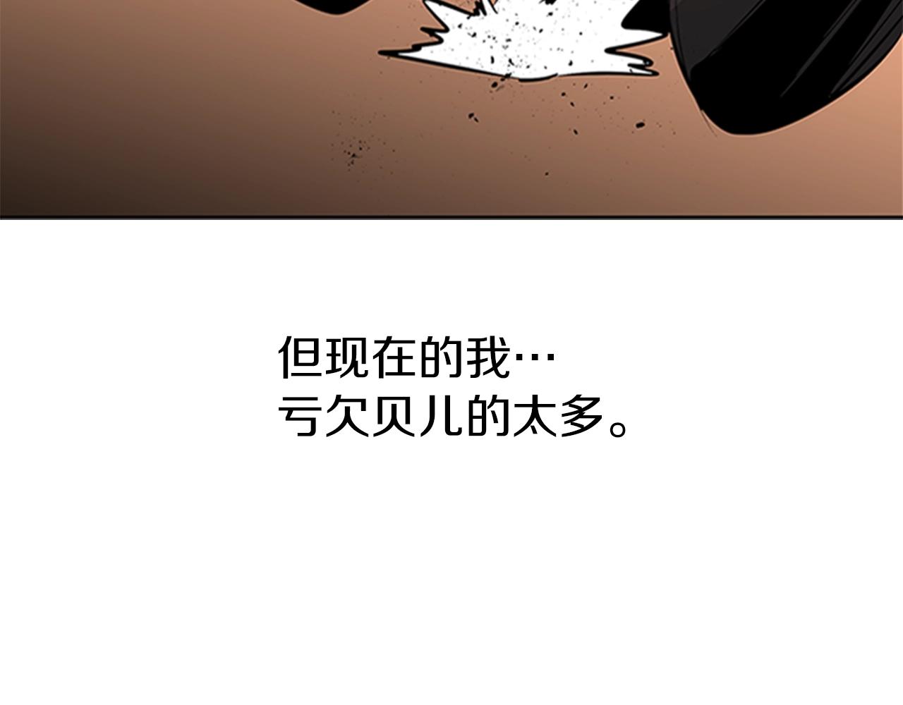 第19话 你死我亡112