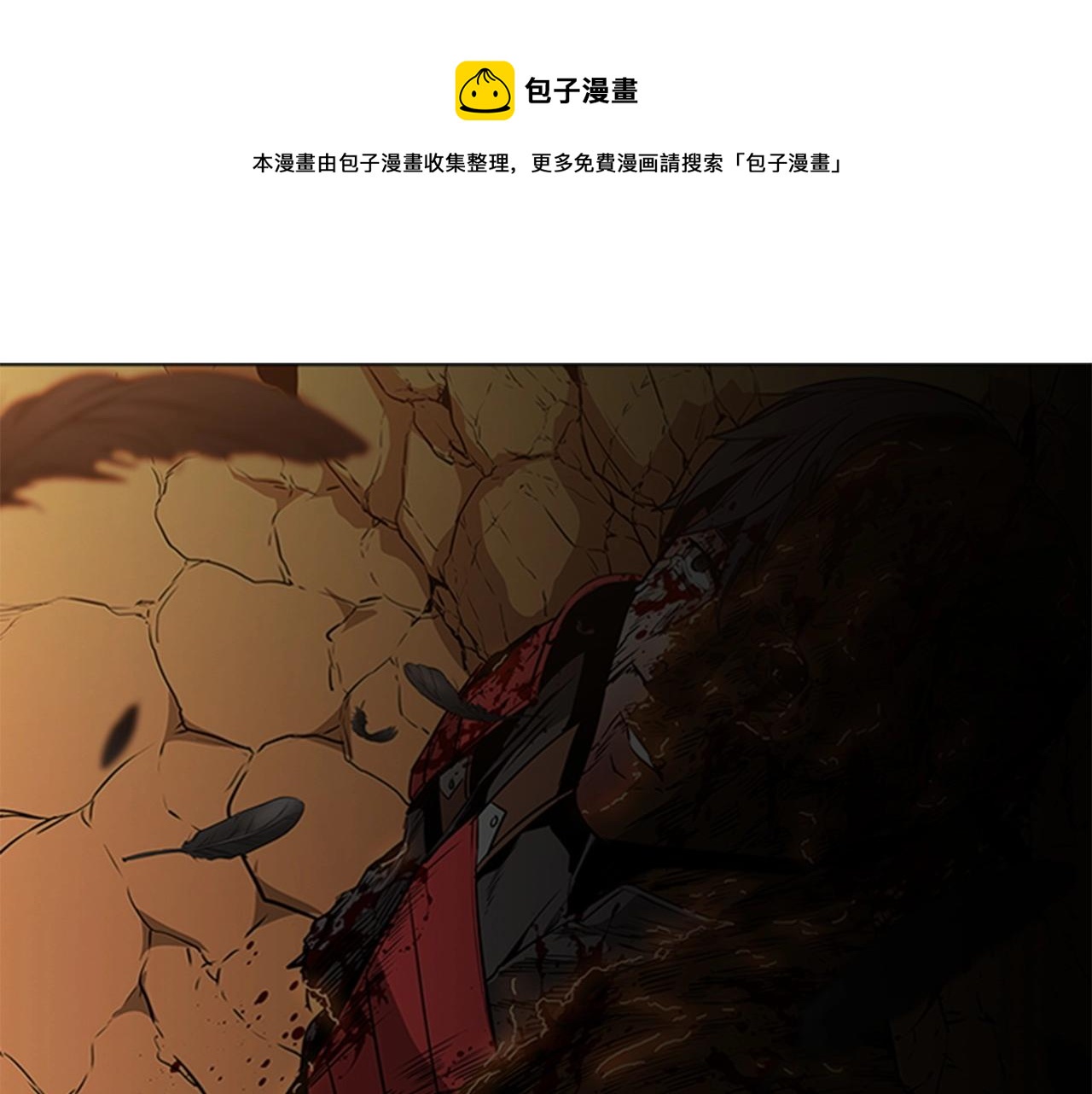 第58话 大仇得报96