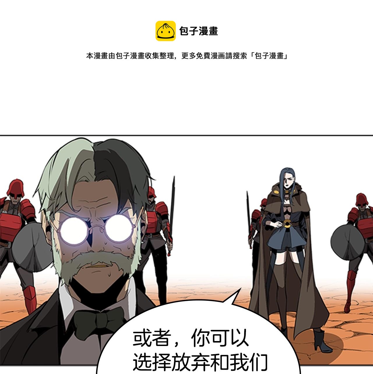 第59话 龙毒蔓延144