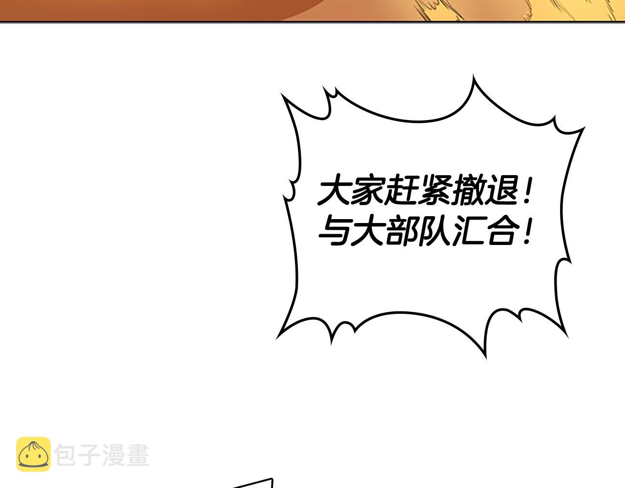 第38话 冷冻地雷165