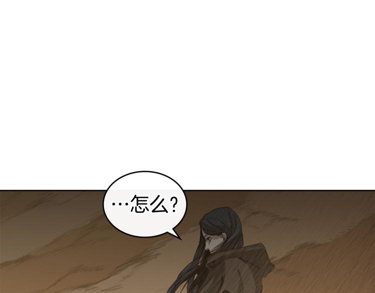 第2话 大地之瞳8