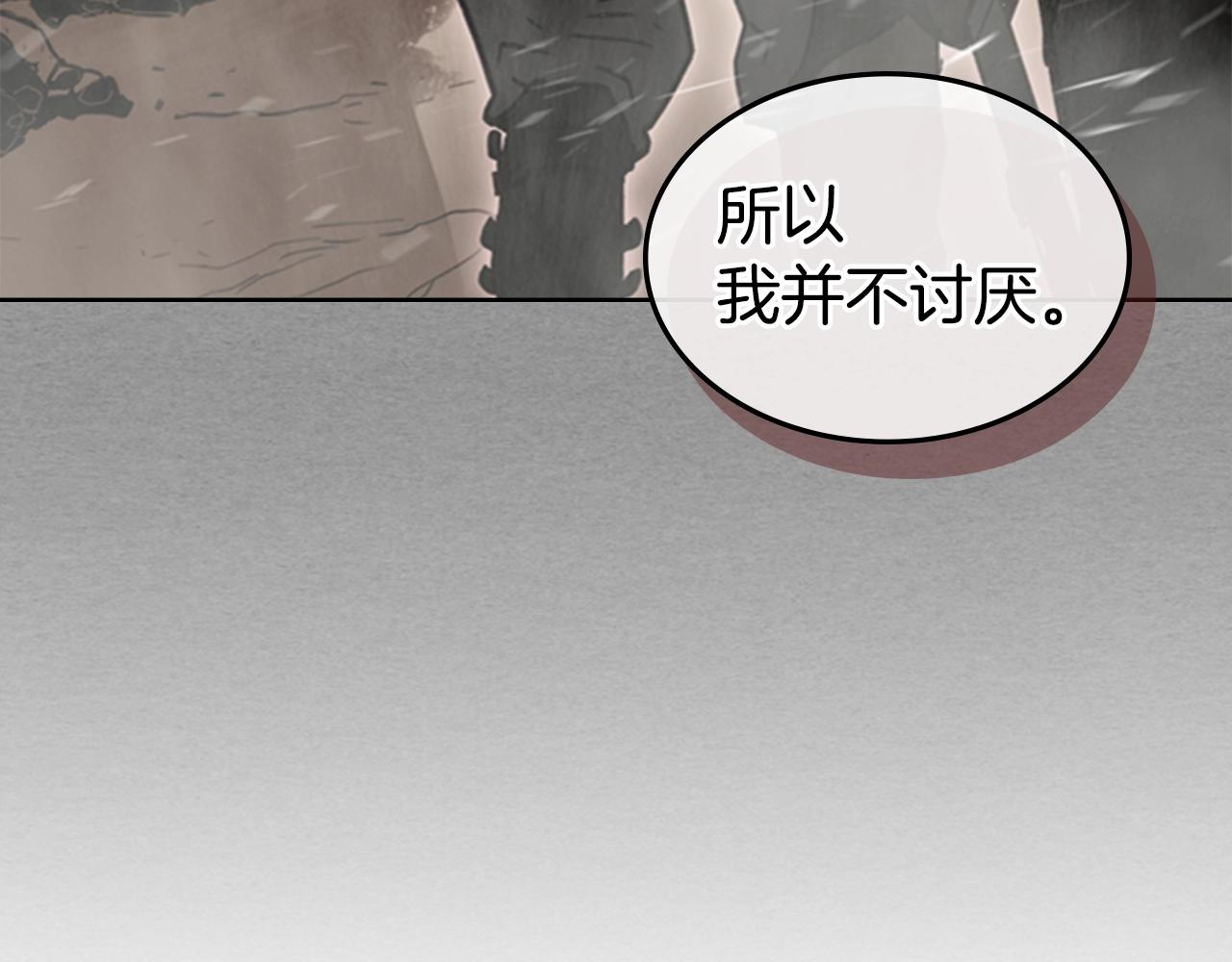 第43话 冰封163