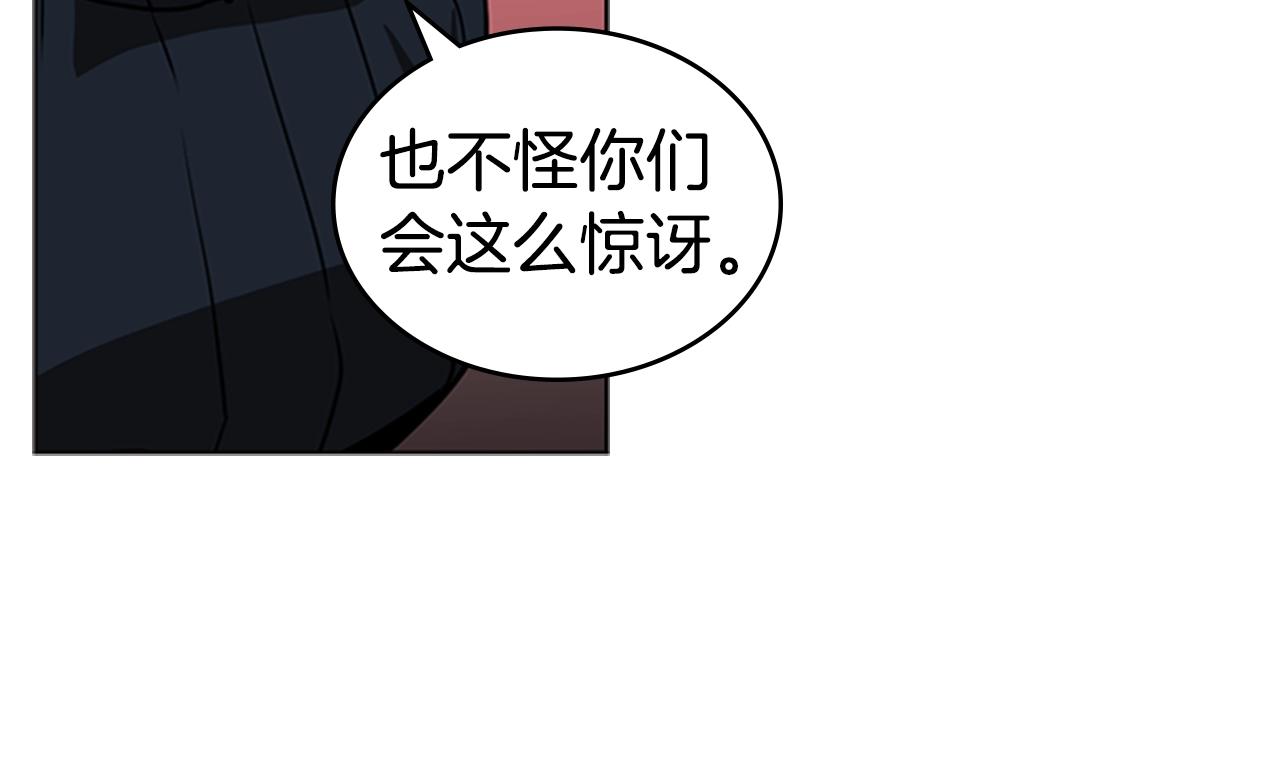 第36话 熟睡的公主151