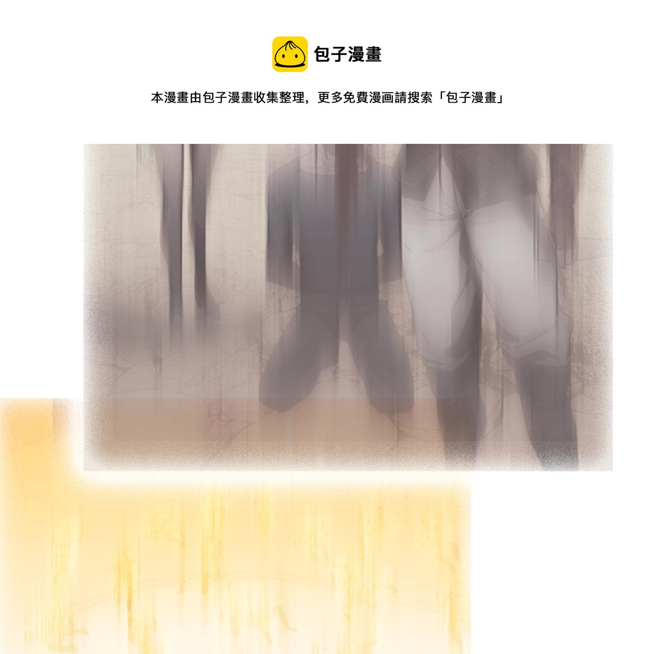 第52话 幻灭88