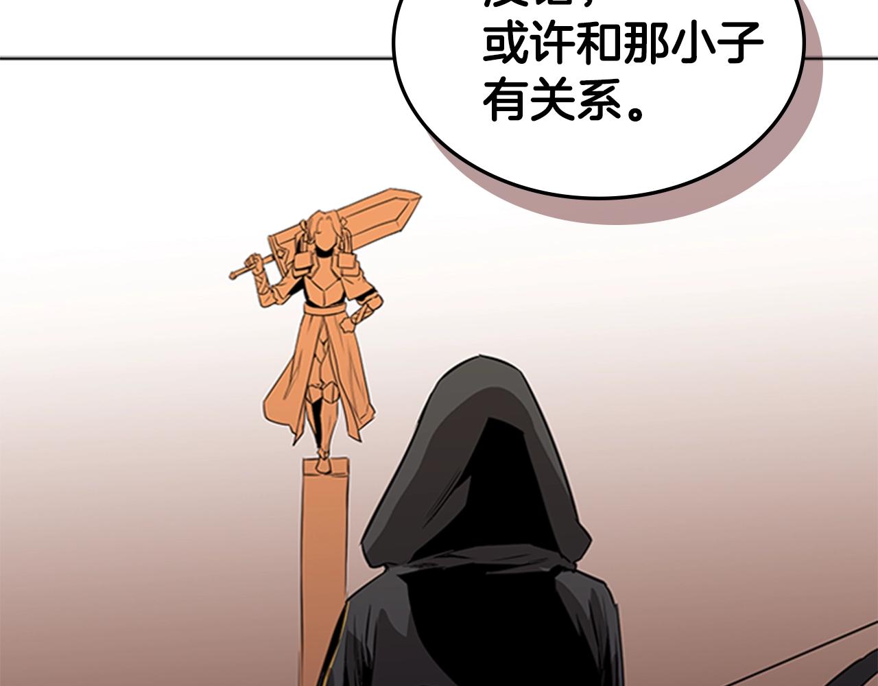 第39话 致命的弱点91