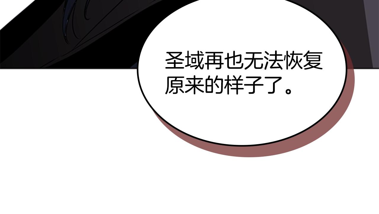 第47话 彻底切断168