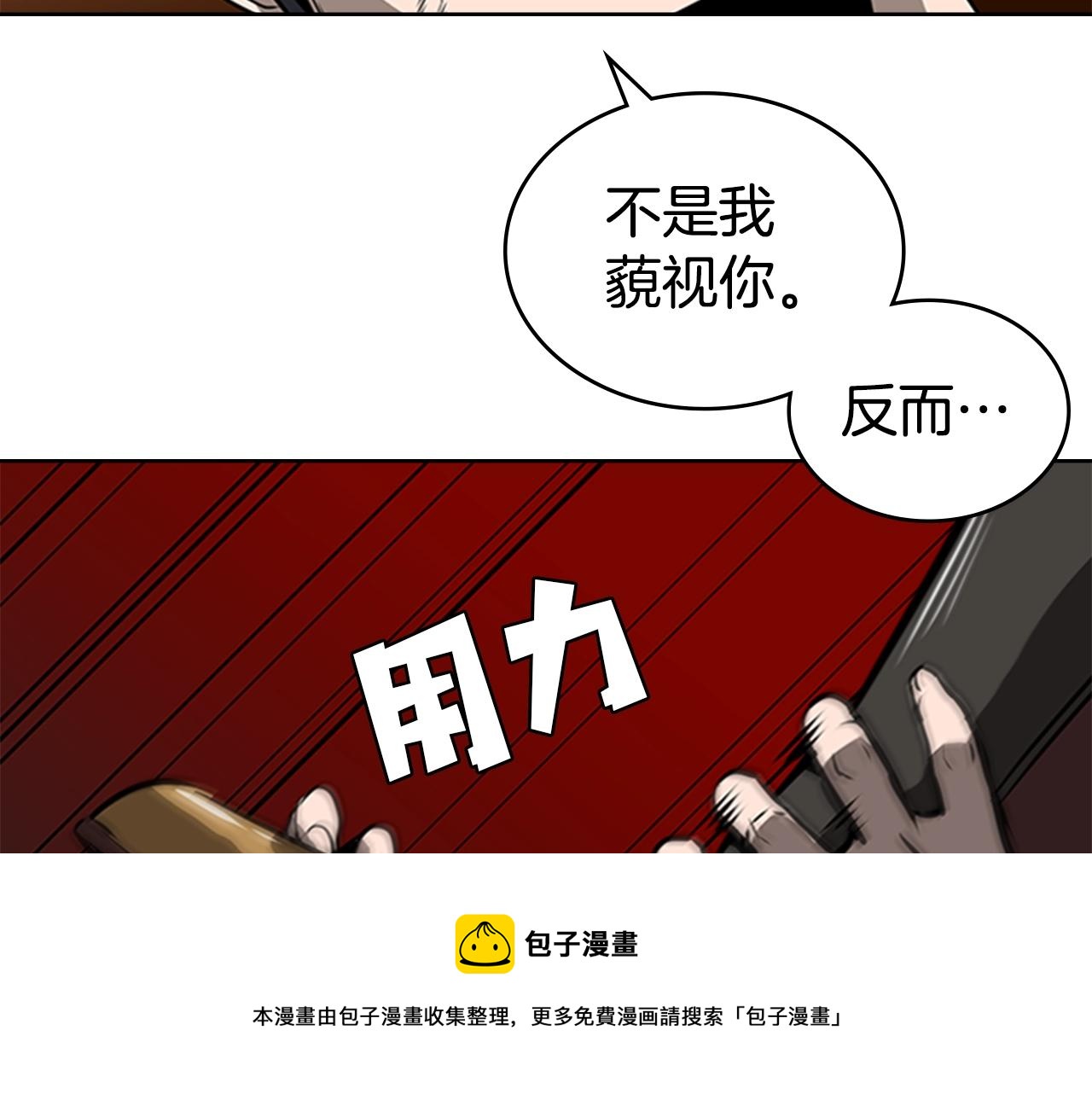 第54话 决战180