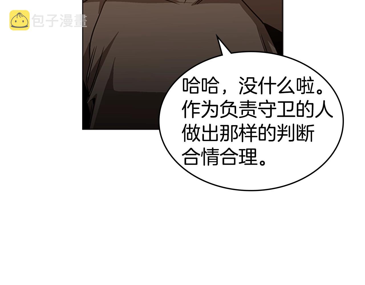 第24话 地狱之火20