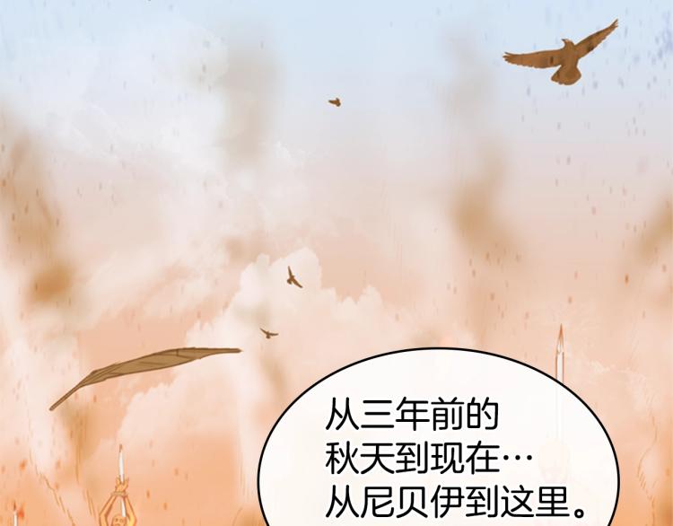 第3话 卡利之火5