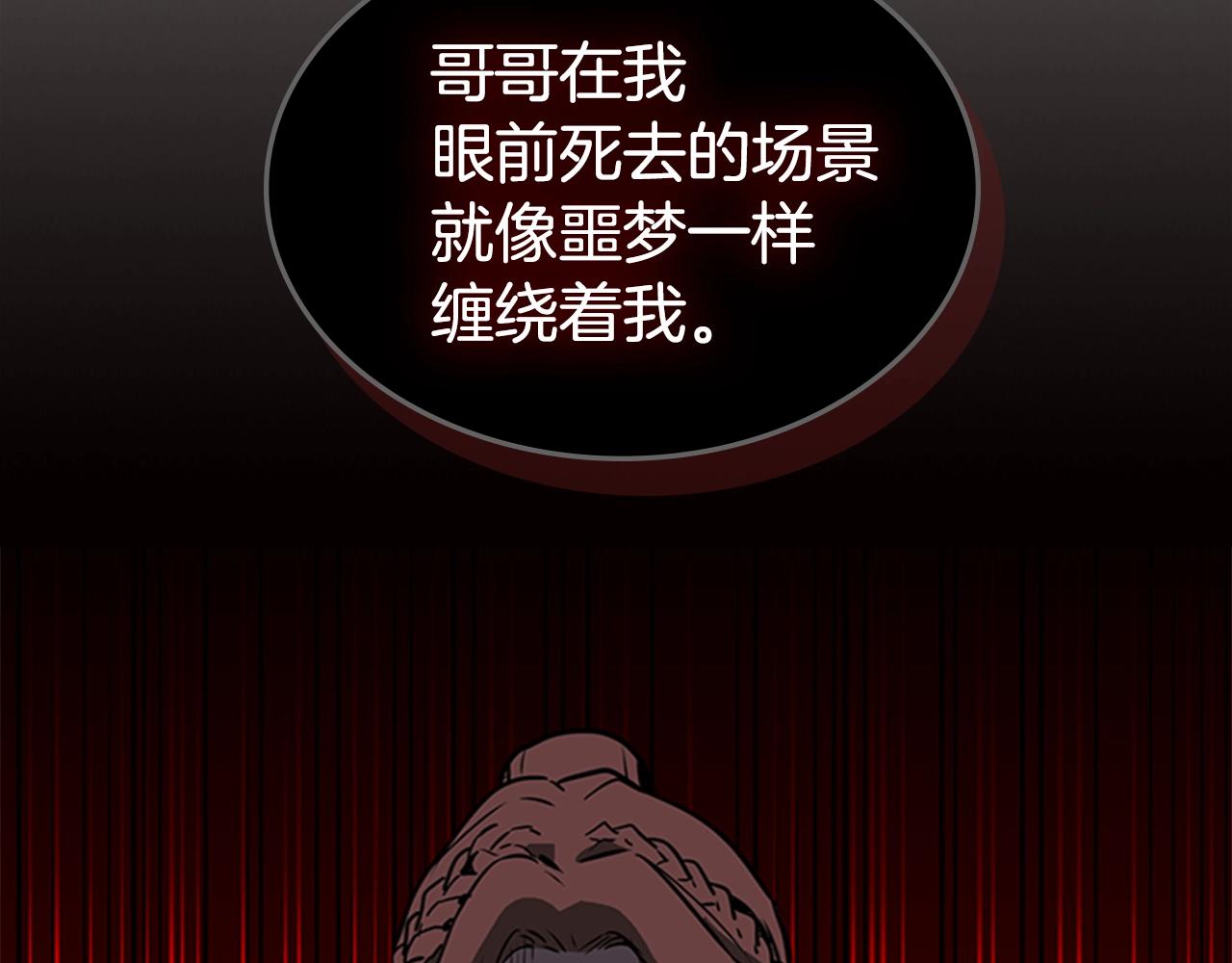第37话 金蝉脱壳144