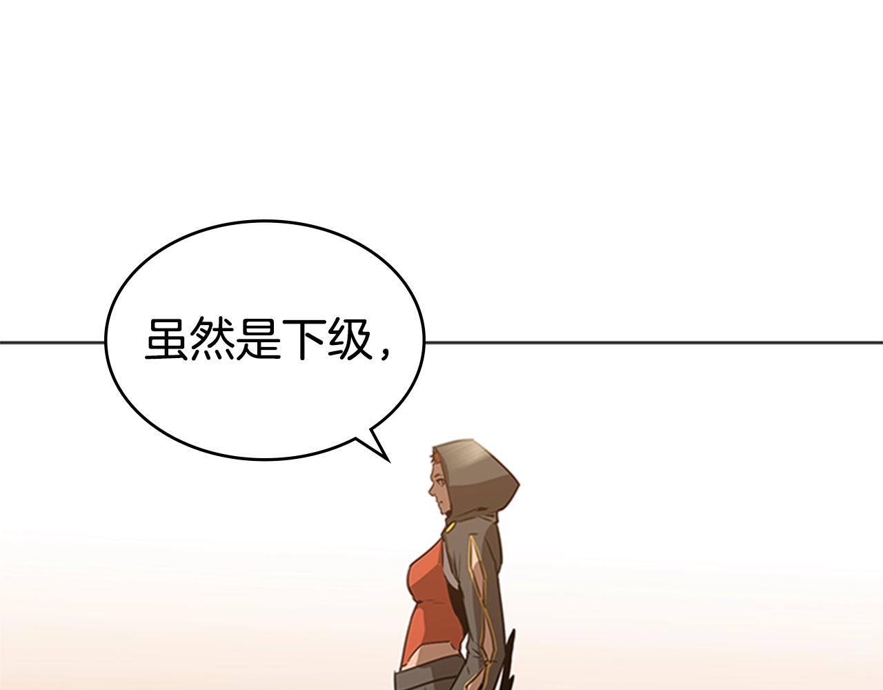 第39话 致命的弱点23