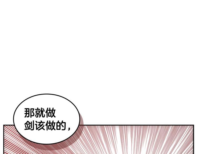 第8话 屈服的罪孽123