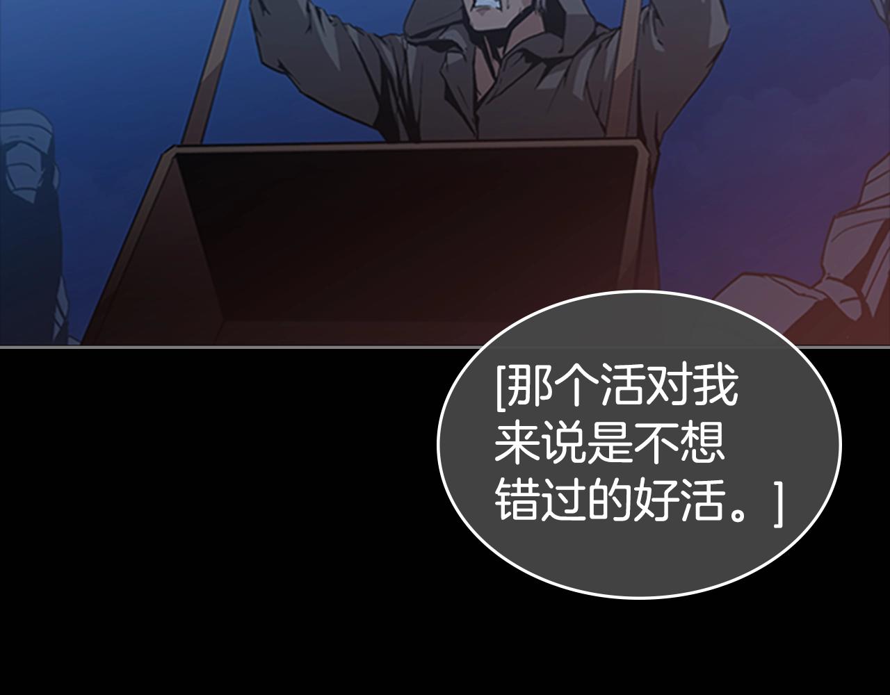 第14话 残酷的真相74