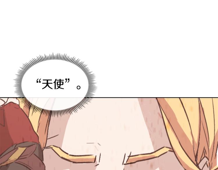 第3话 卡利之火37