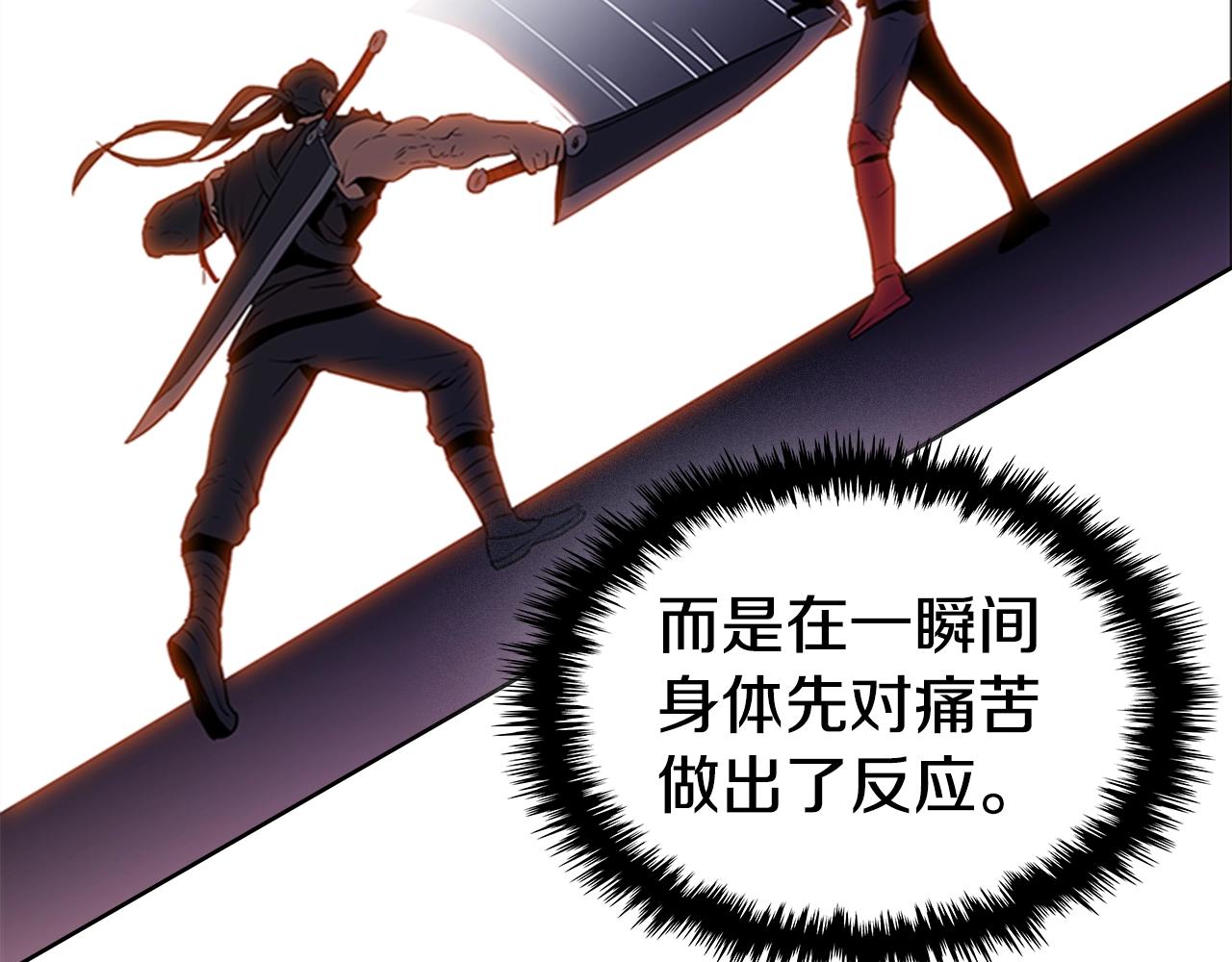 第29话 同步的瞬间168