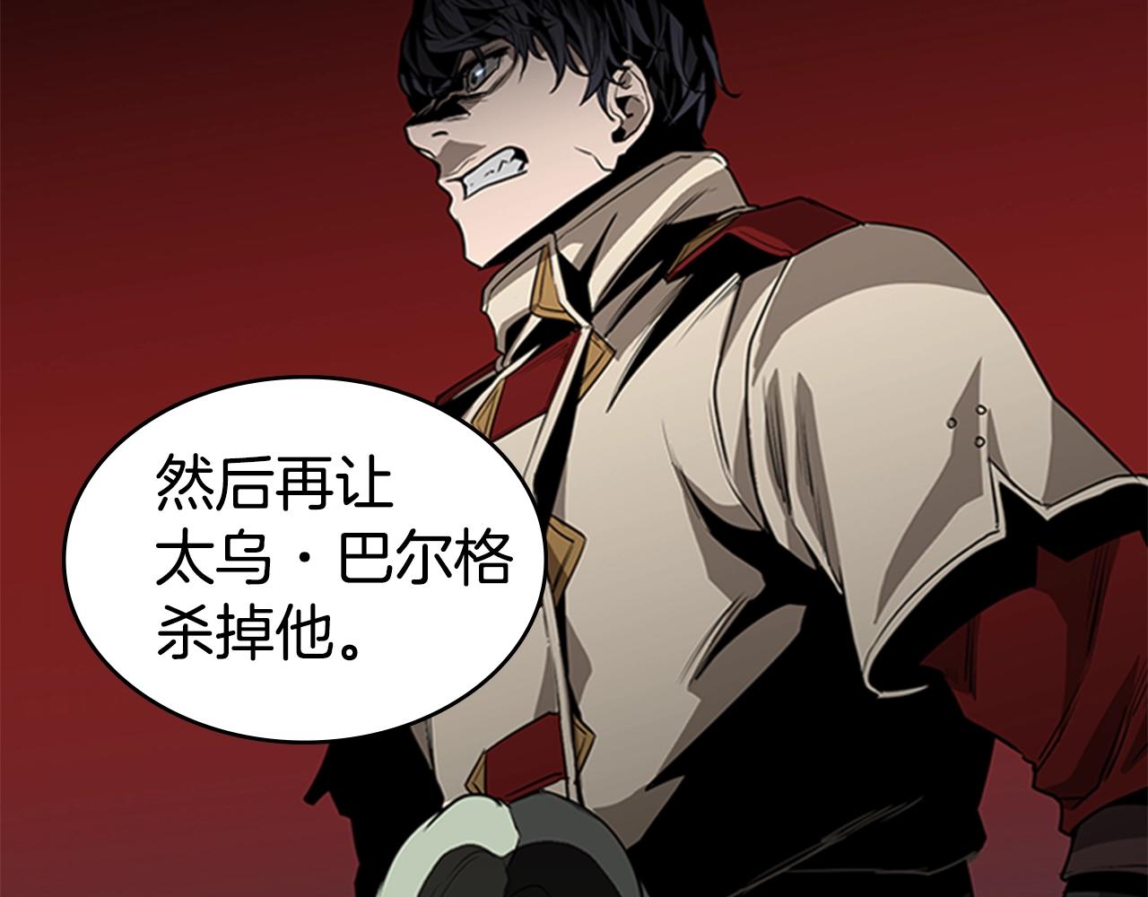 第44话 破冰52