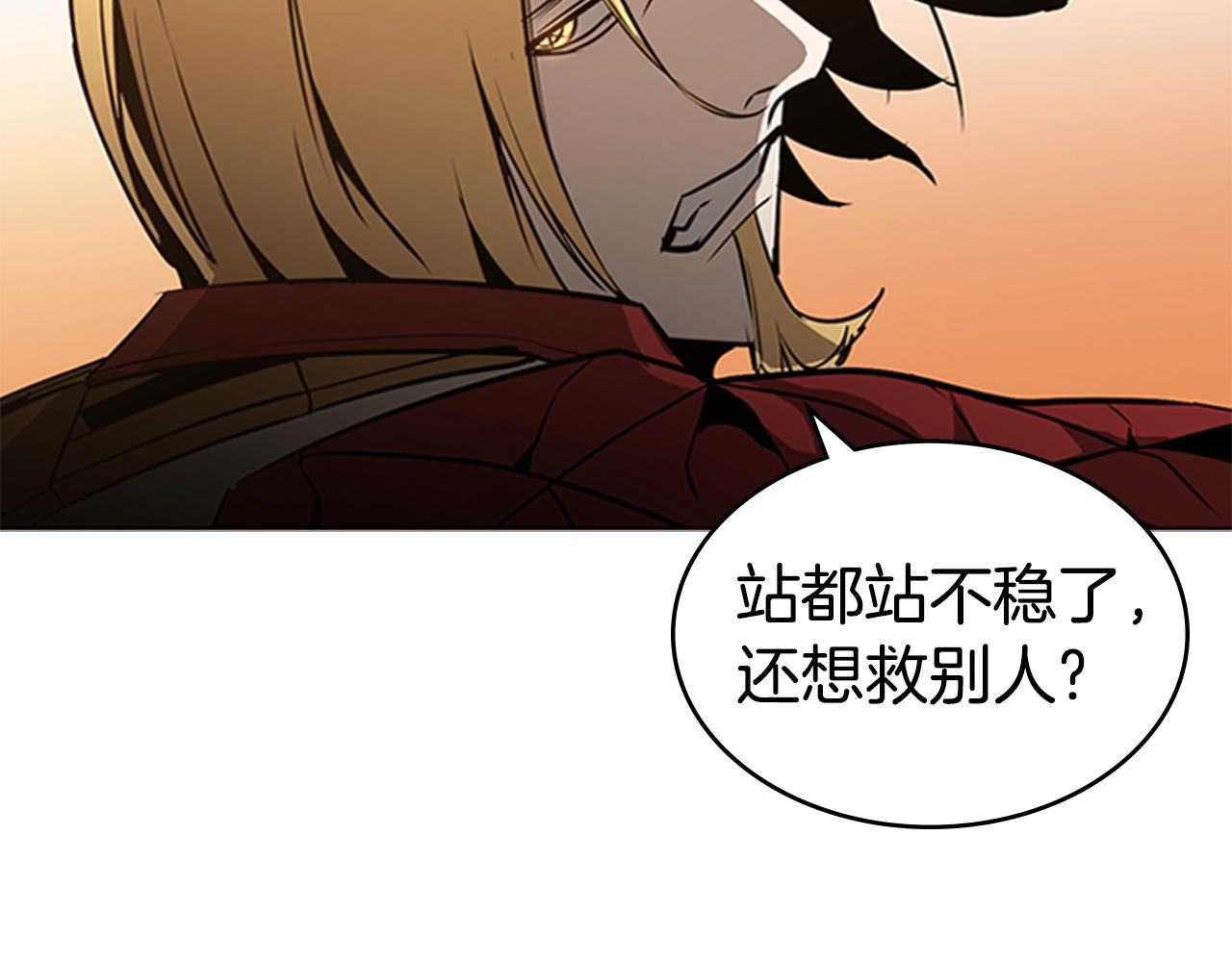 第55话 被神抛弃之人126