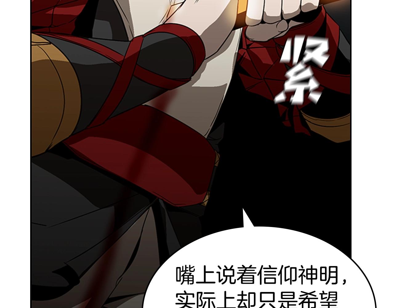 第21话 逃离36