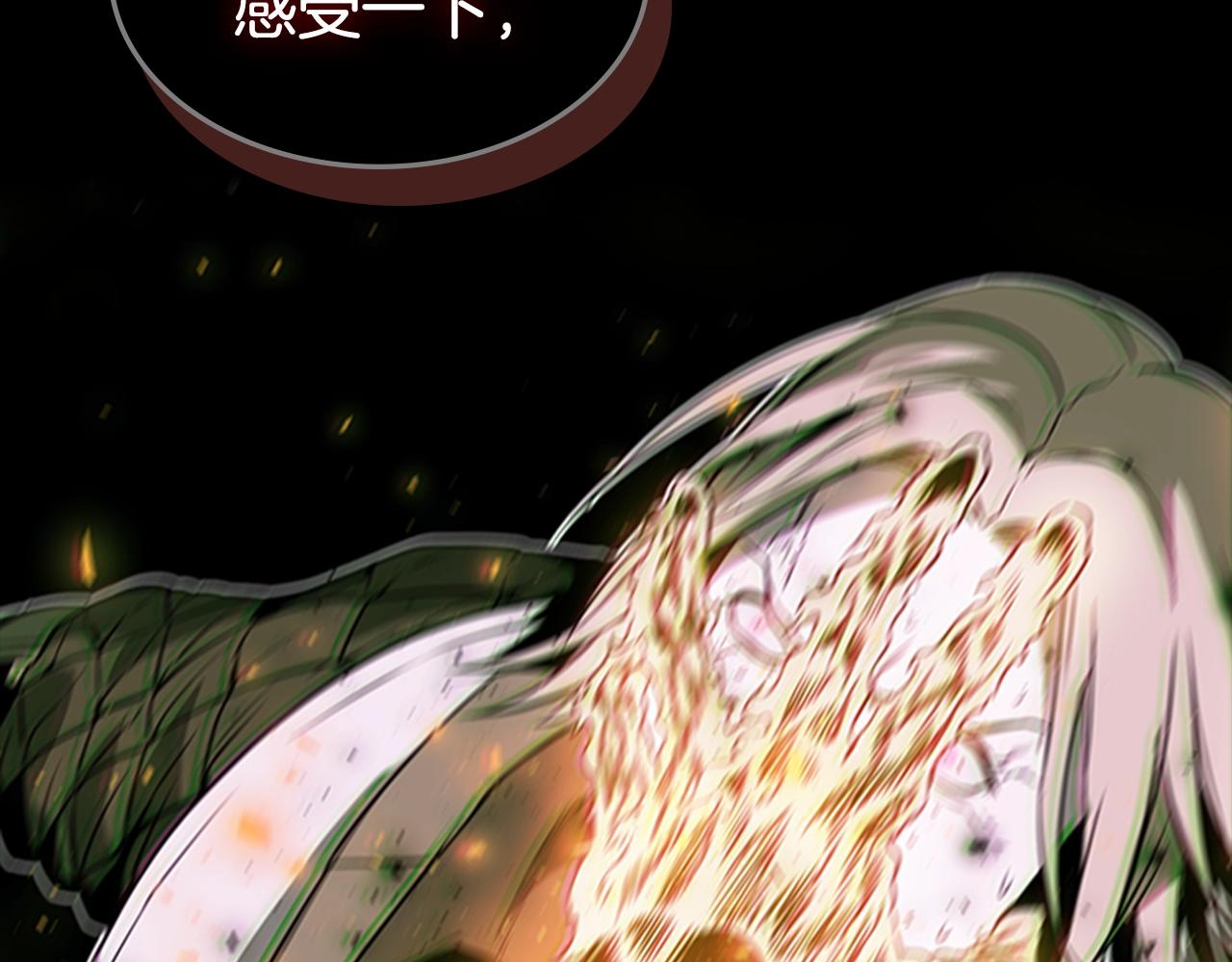 第56话 痛苦转移191