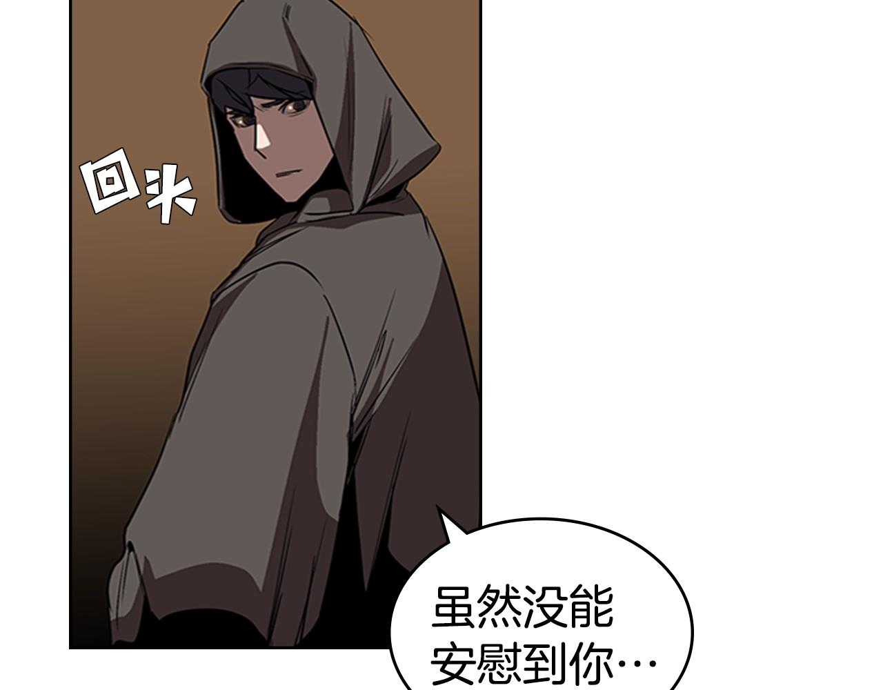 第22话 审判111