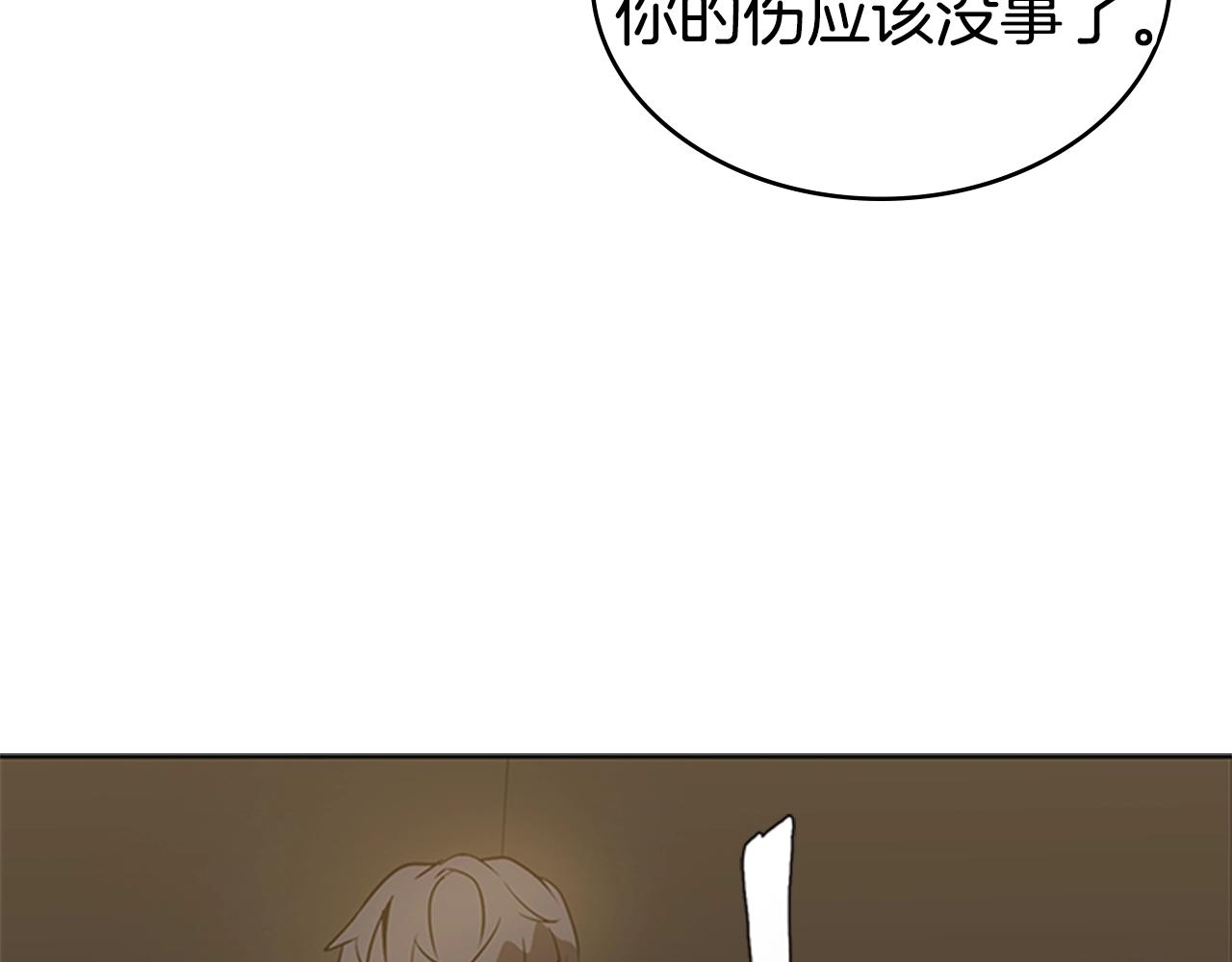第22话 审判18