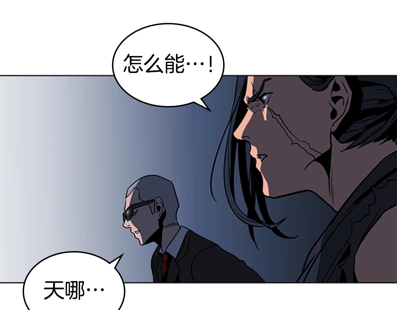 第36话 熟睡的公主148