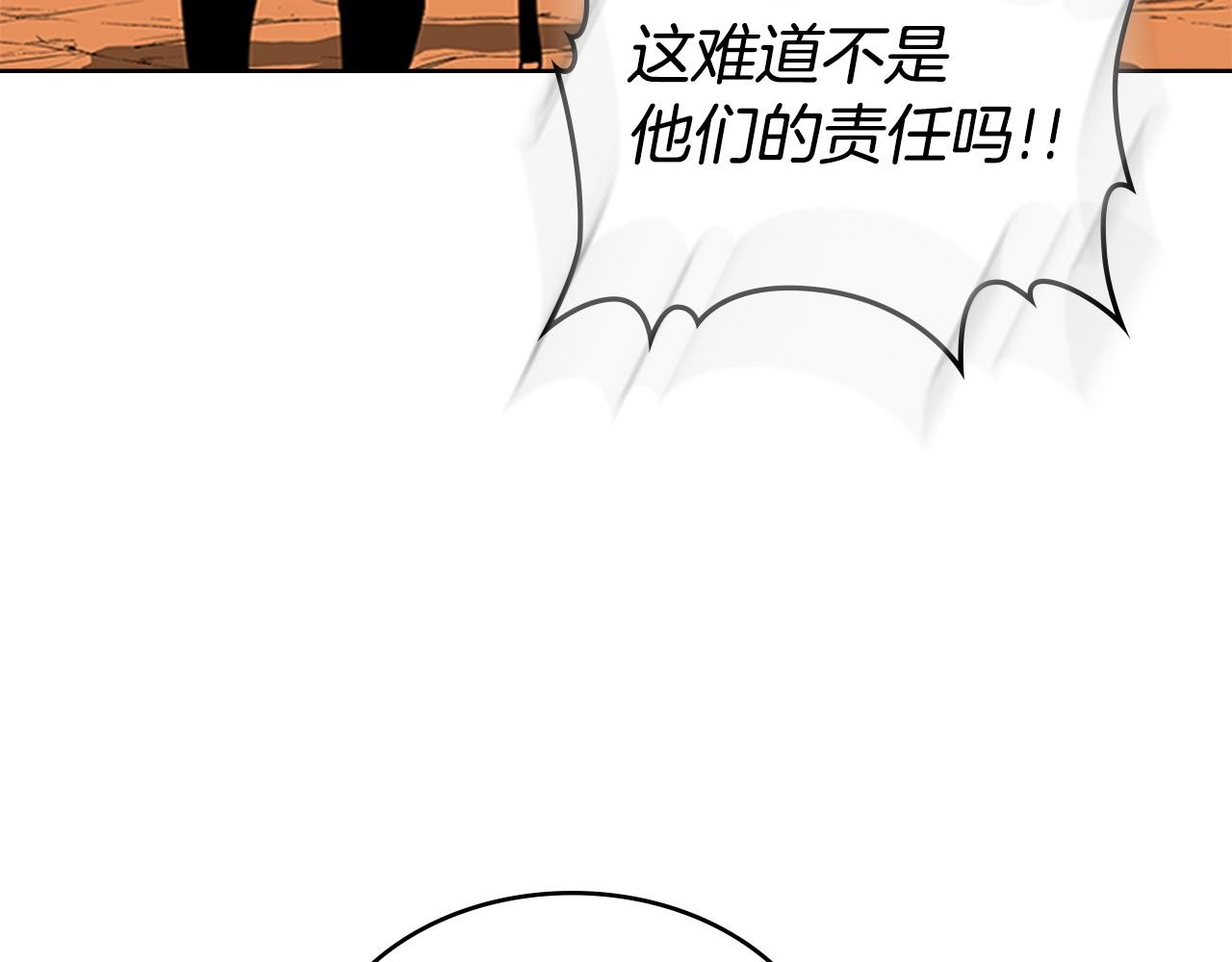 第58话 大仇得报155