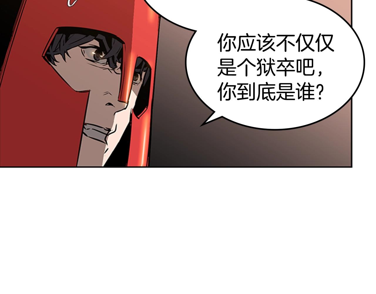 第26话 巨剑师111