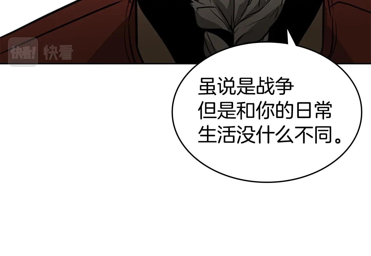 第30话 地道战43