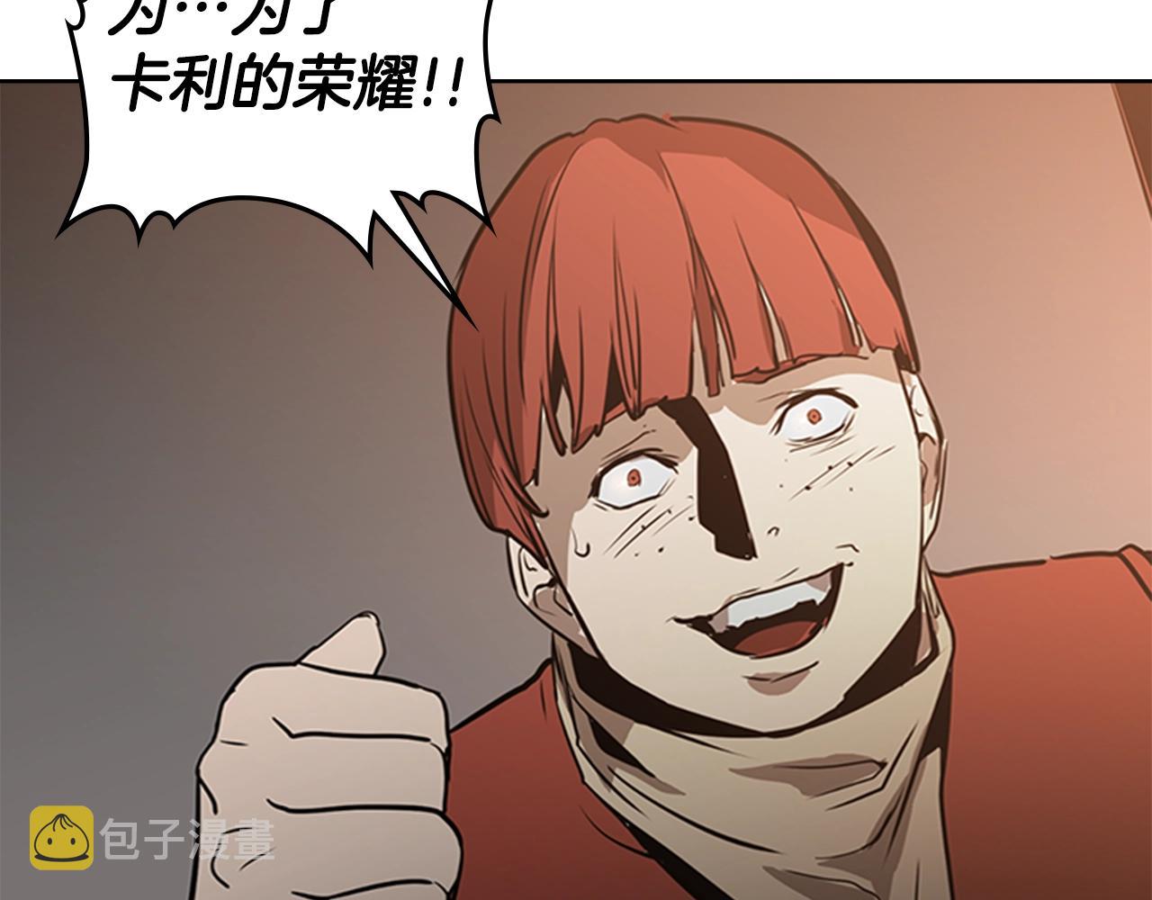第30话 地道战66